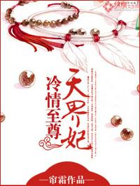 啊宝贝我想听你叫视频
