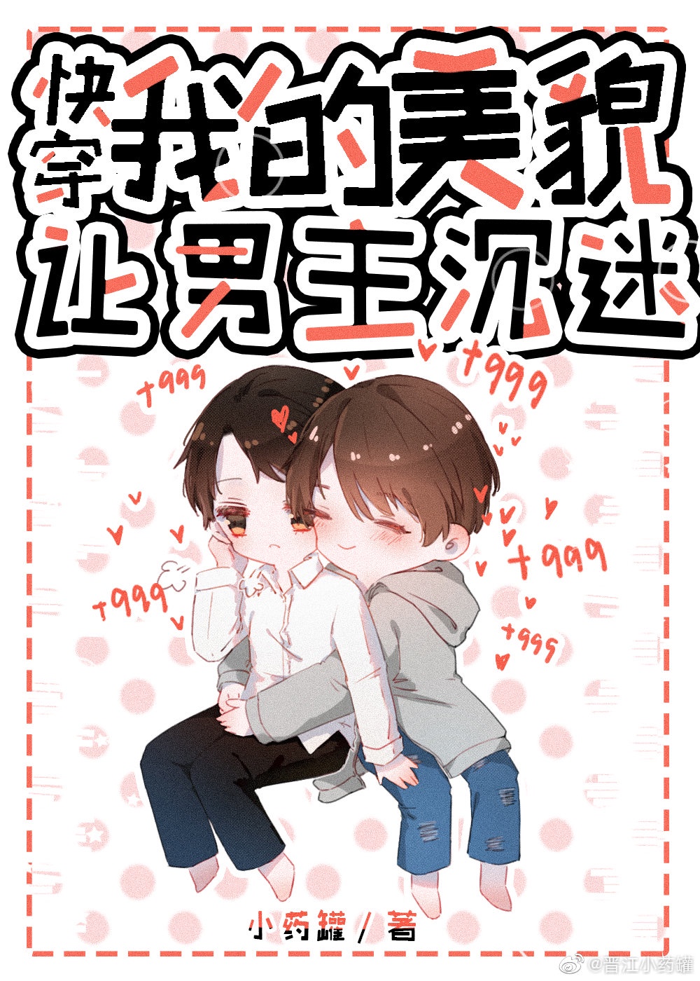 寄宿生和寡妇性事口述