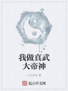 免费的强3d动漫人物的游戏