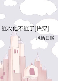 中原镖局第二部免费观看
