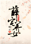 贾冰小品全集