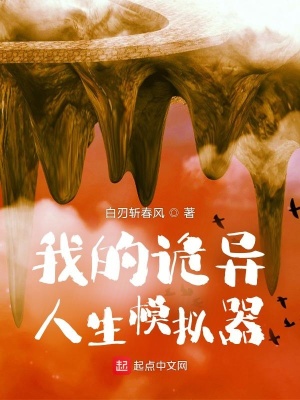 镇魂街2在线观看