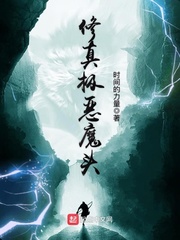 车速很快的百合短文