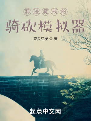 女人张开腿双腿让男人桶