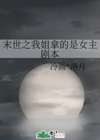 夕阳西沉的时间在线播放