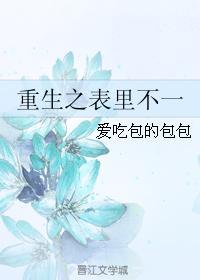 班主任金洁老师续写3