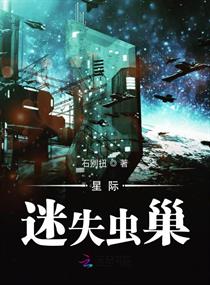 不知火舞画森林公园