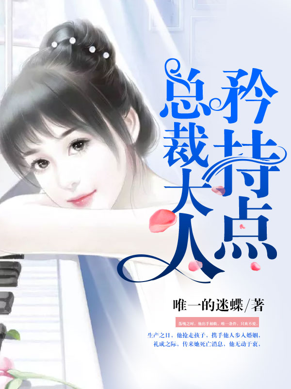 ass人体白嫩白嫩