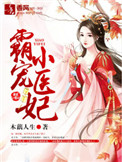 美丽的姑娘韩国在线观看