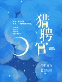 摸进老太婆的裤裆小说