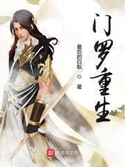 安迷修被雷狮强行淦图片