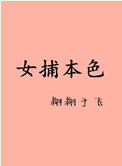 龚玥菲迅雷bt下载