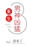 电影望乡播放