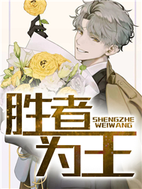 好色老师王霞