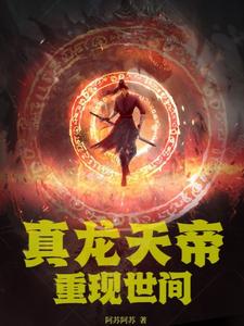 铁鸡斗蜈蚣
