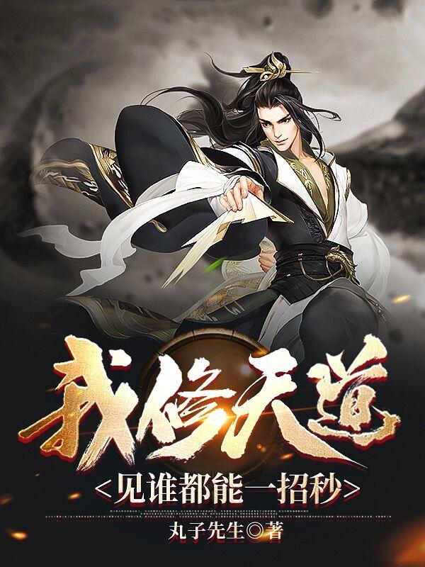 穆府春深