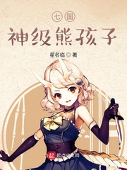 女友糖糖番外篇之小黑