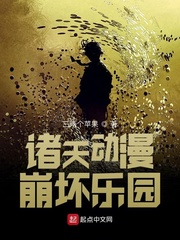 乡村大凶器全文下载