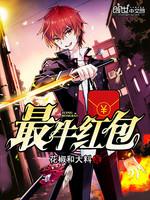 东北熟欲妇之惑09