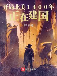 在无限游戏里花式挨C