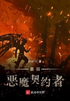 万界仙踪 叶星云 小说