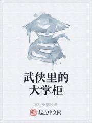 心在跳电影
