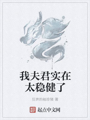 女儿怀了我的孩子不想打掉