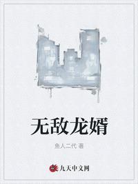 爱情数字暗语