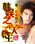 九零大院糯团子