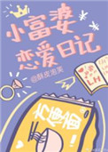 特种兵王在乡村长叶秋