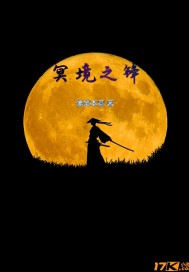 上门女婿韩东最新章节国风