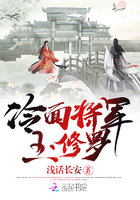 阎王妻梵音