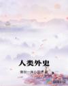 黄志千