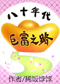 儿子的女朋友电影