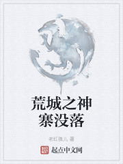 第一章堕落的美母