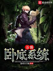 苏妖精苏芮毅结局