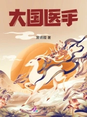 解开了女市长的乳罩小说