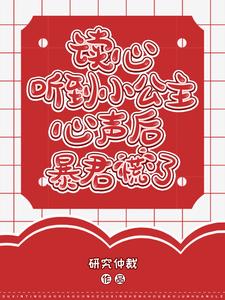 儒道至圣免费