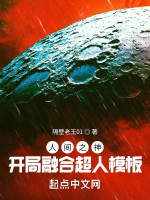重生农家女五丫