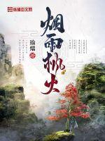 吴尊结婚
