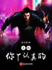 全才天医小说在哪里可以看