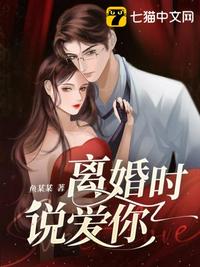 女人被在线观看