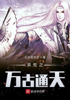 我与子乱小说合集