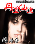 欧美理论
