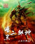 丝袜极品老师系列集合阅读