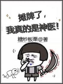 我的好妈妈高清完整版
