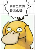 国产精品自在线天天看片