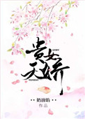 小骚妇下面水多要插视频