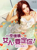 鬼畜眼镜动漫