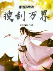 八重神子和丘丘人繁衍后代